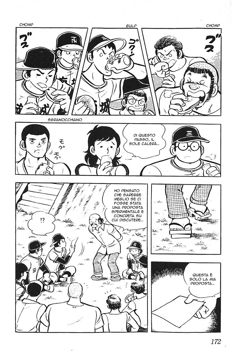 Lazy Vol. 1 Ch. 6 第23页