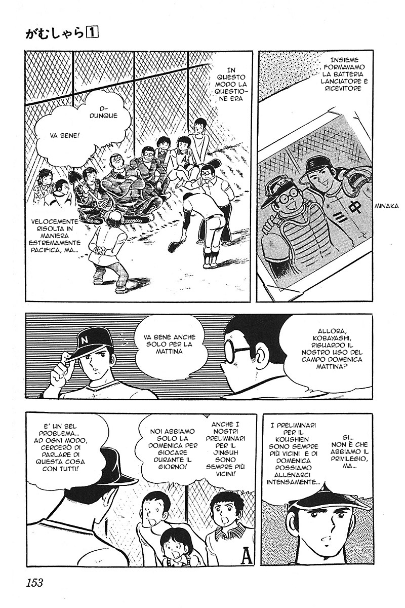 Lazy Vol. 1 Ch. 6 第4页