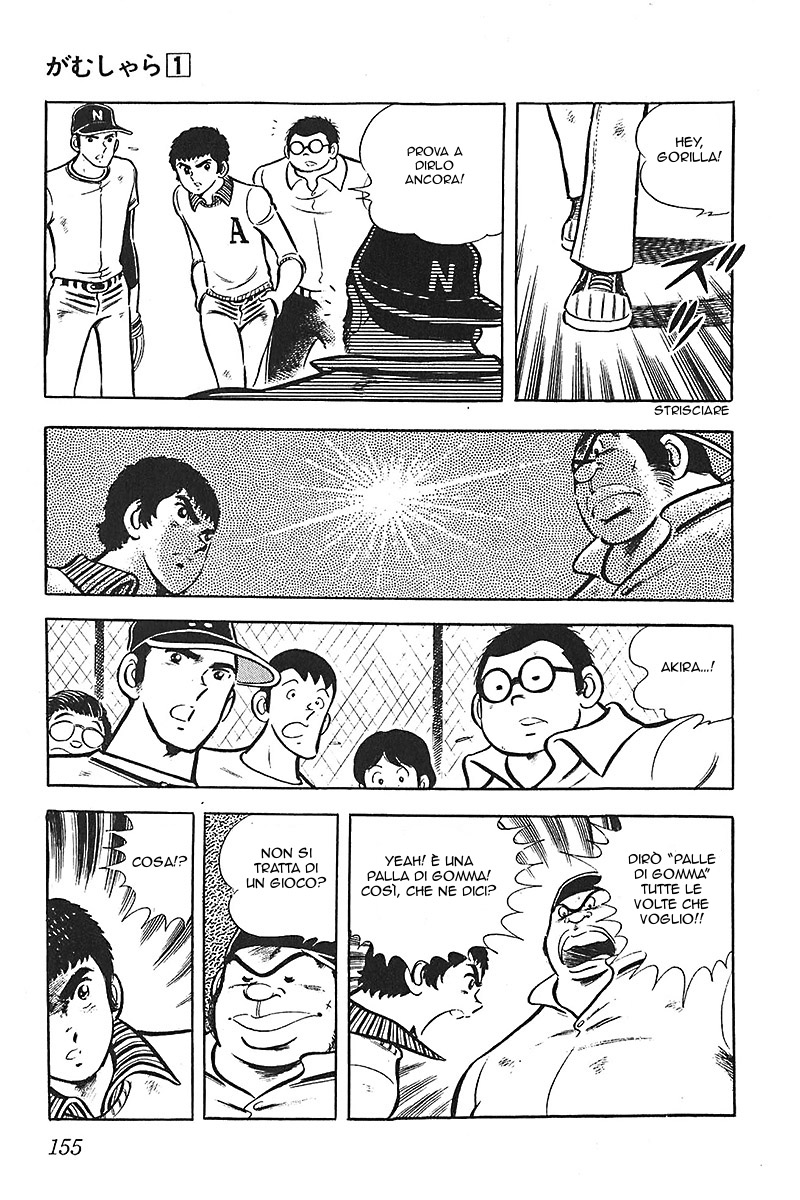 Lazy Vol. 1 Ch. 6 第6页