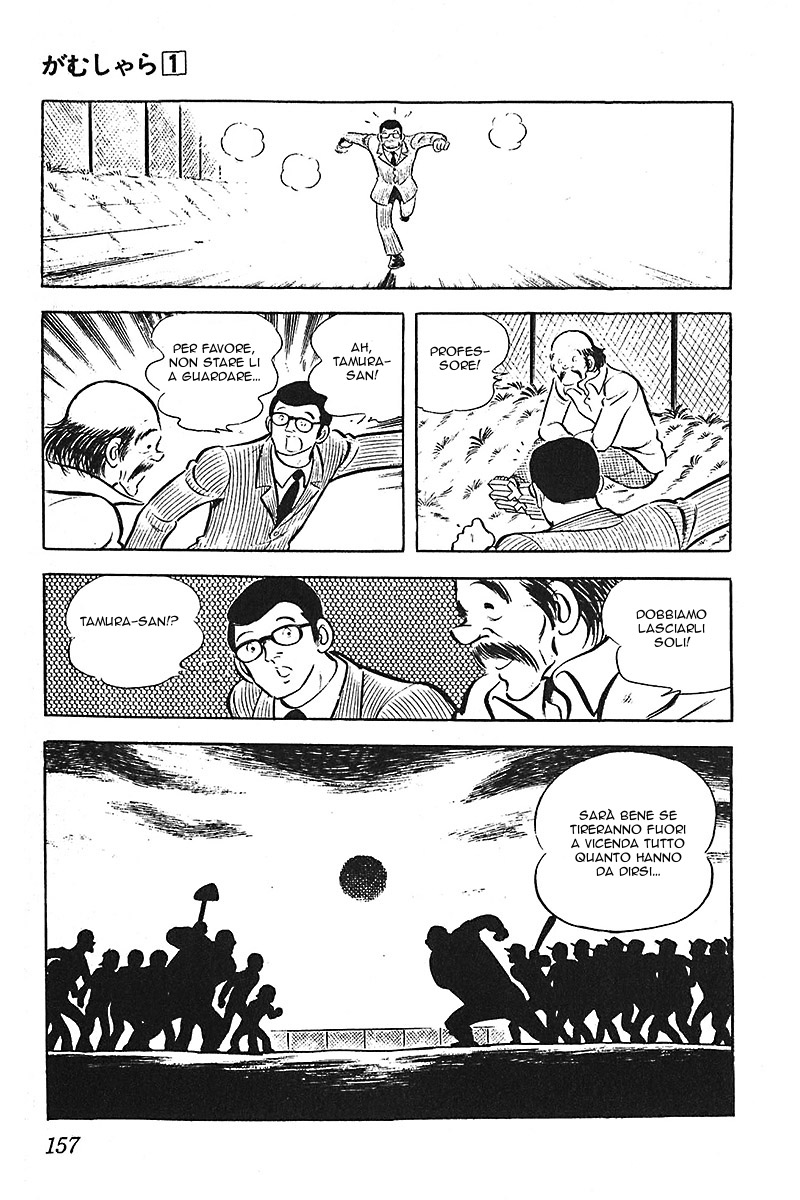Lazy Vol. 1 Ch. 6 第8页