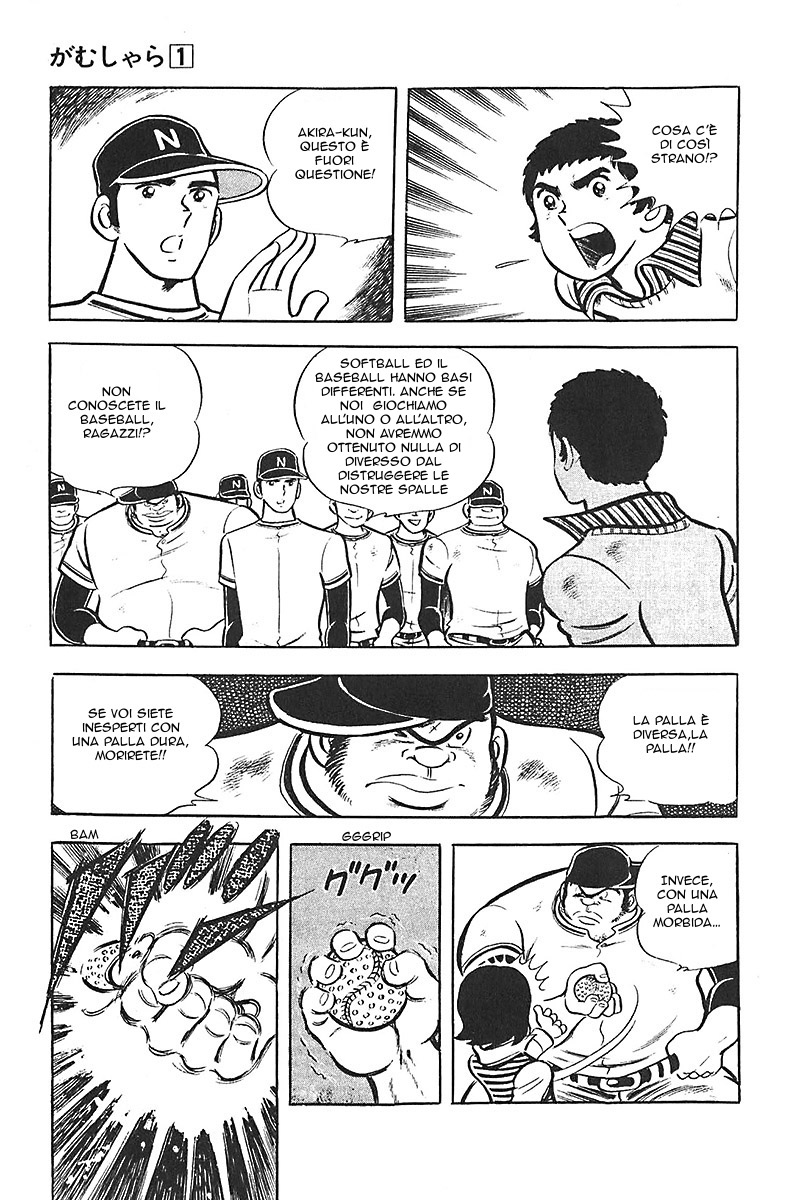 Lazy Vol. 1 Ch. 6 第10页