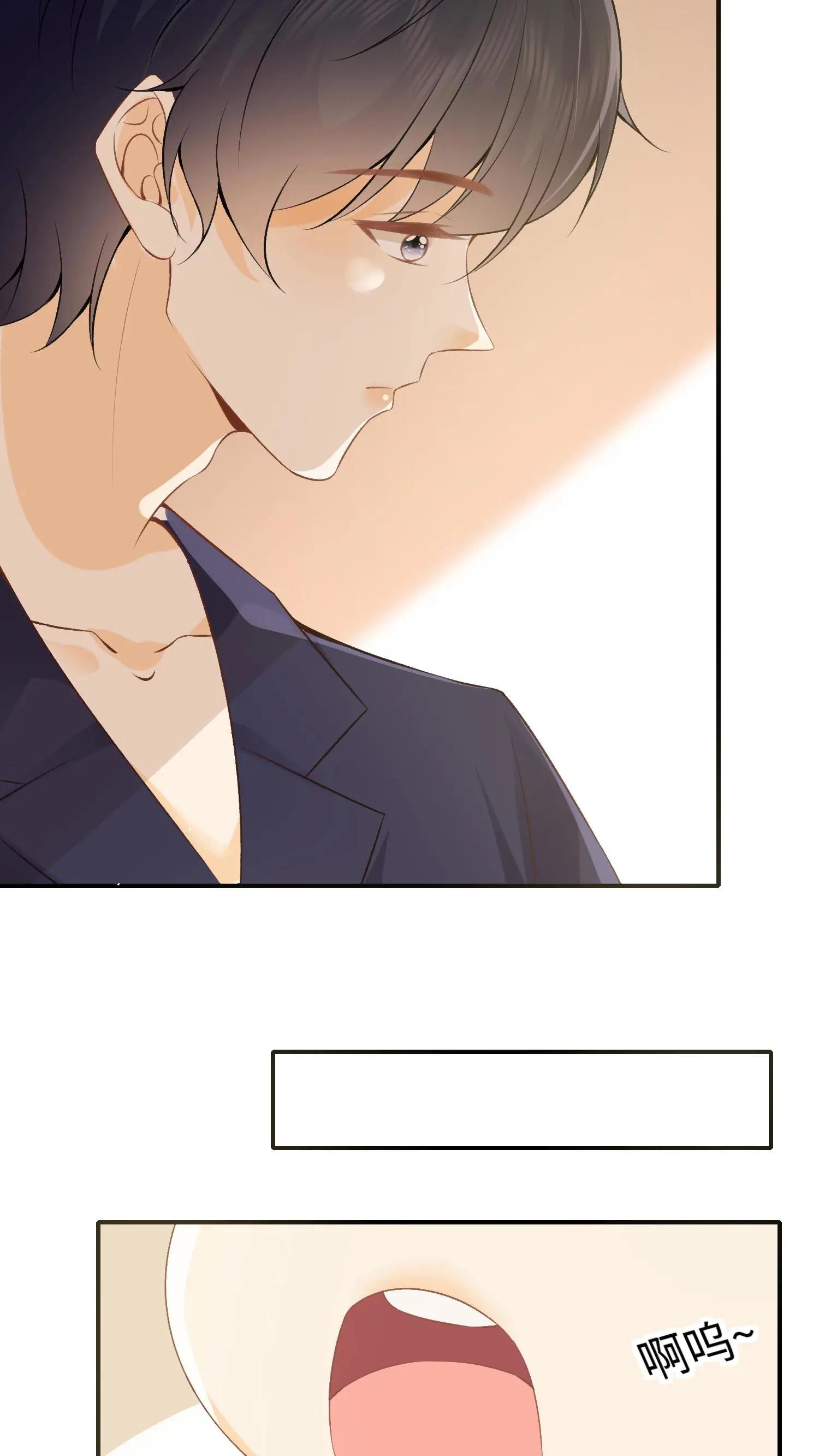 Quick Transmigration: I Am the God by Raising Cubs Ch. 4 第6页