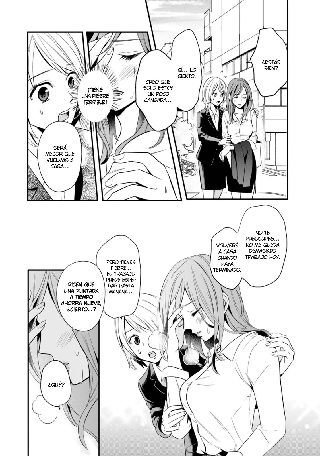 Yuri Kagi Vol. 1 Ch. 3 第13页