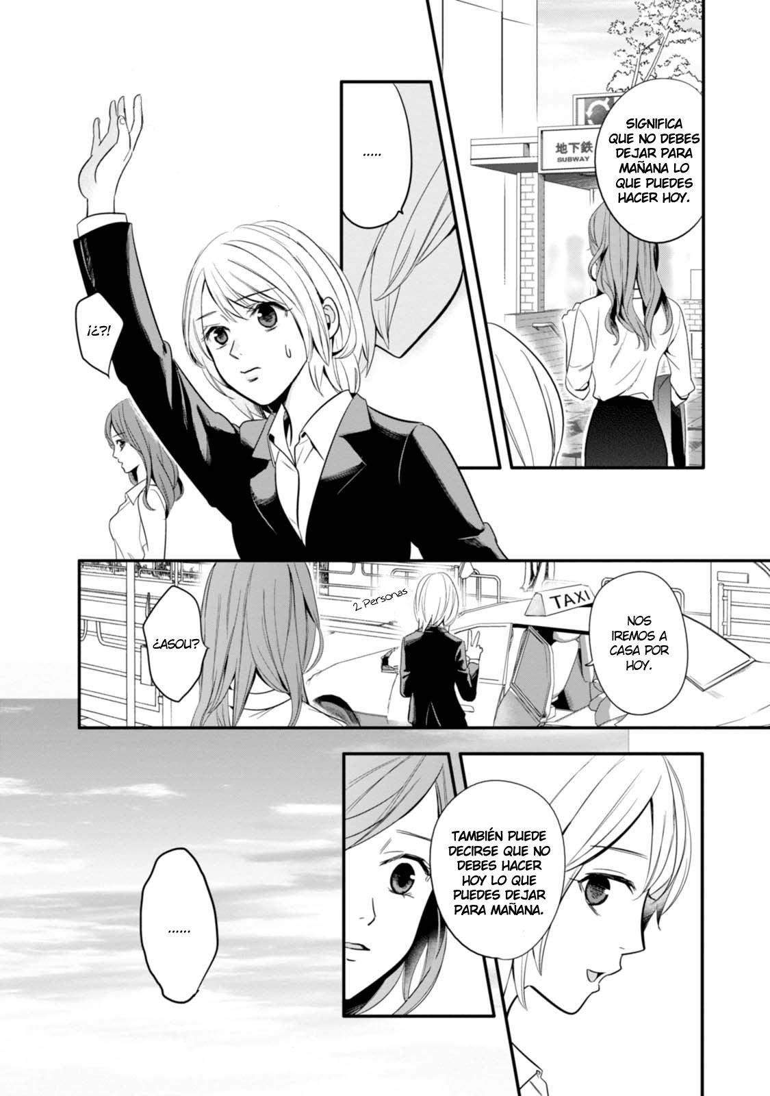 Yuri Kagi Vol. 1 Ch. 3 第14页