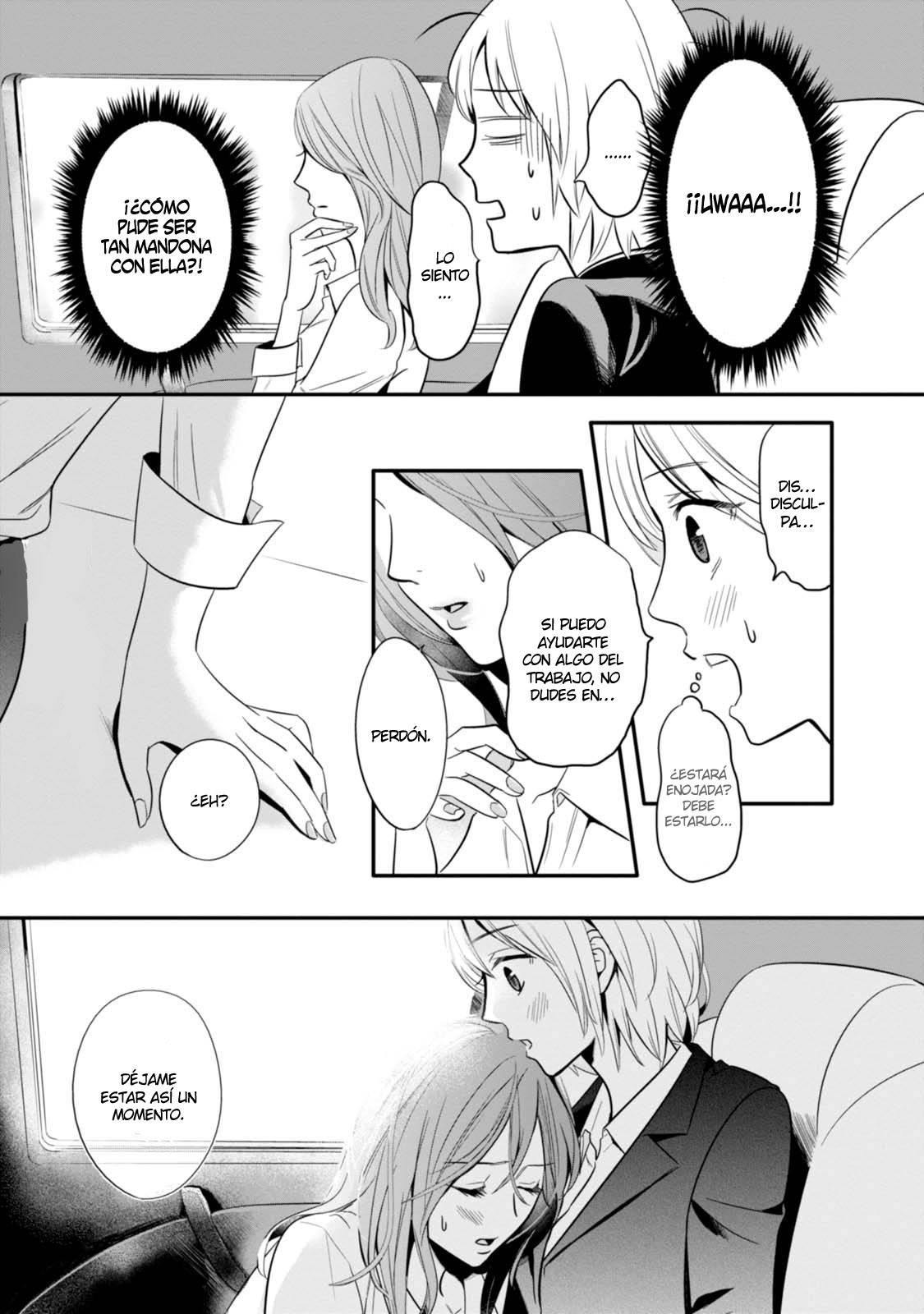 Yuri Kagi Vol. 1 Ch. 3 第15页
