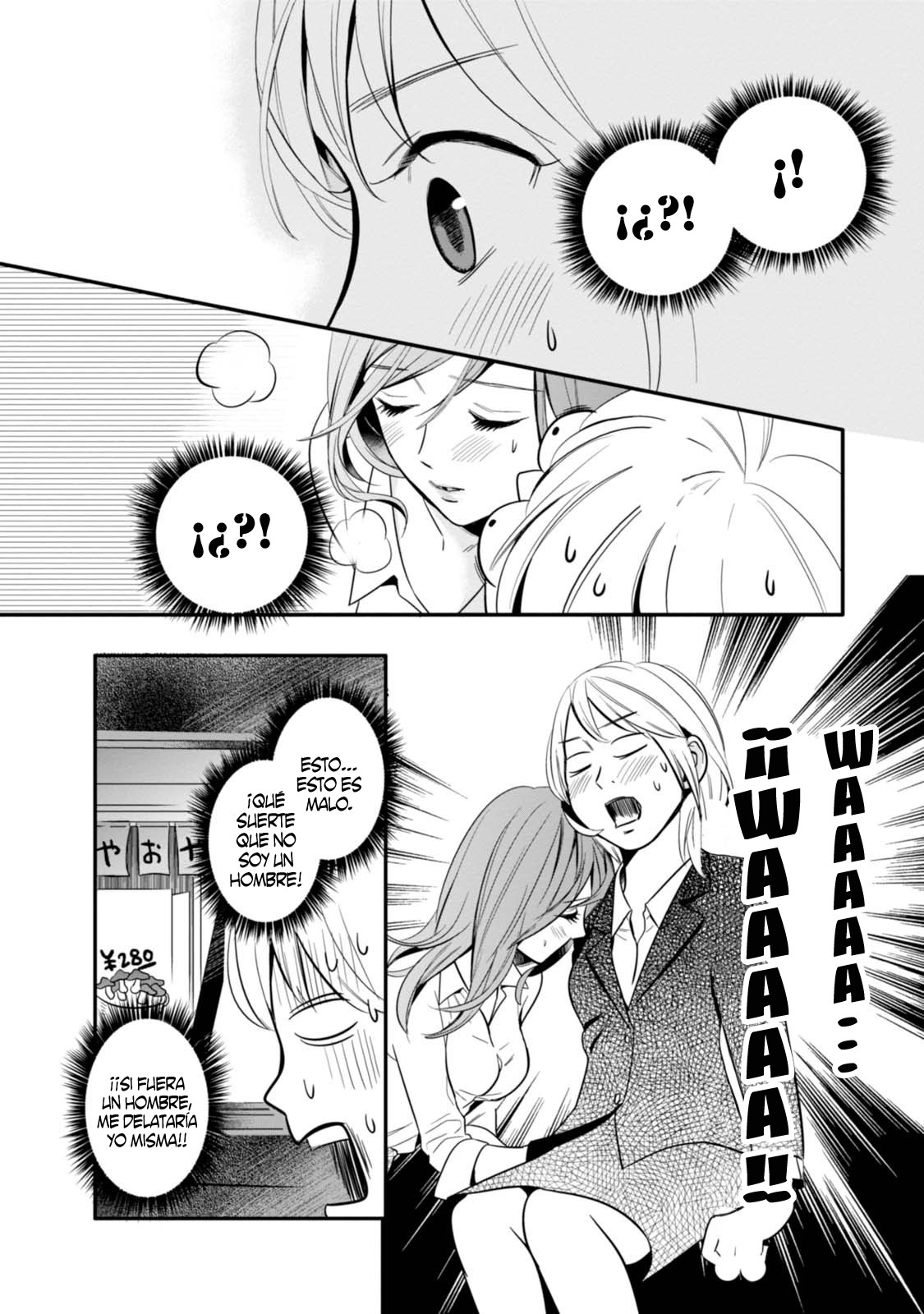 Yuri Kagi Vol. 1 Ch. 3 第16页