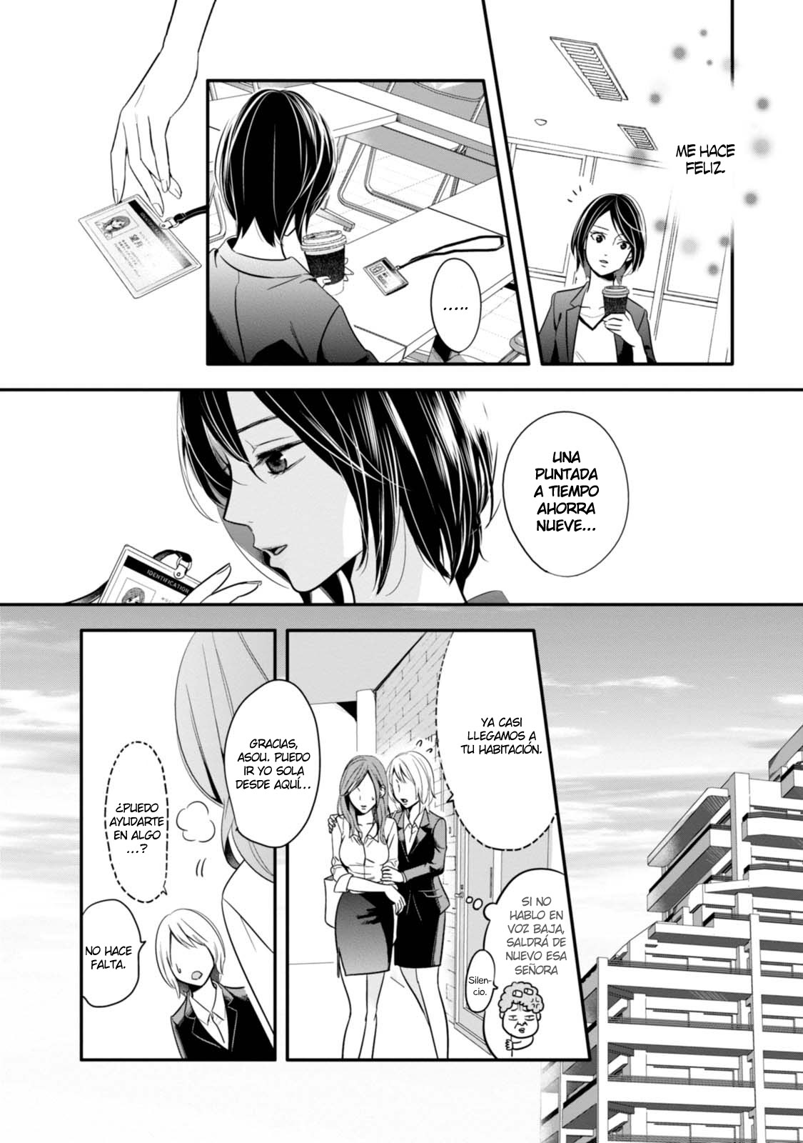 Yuri Kagi Vol. 1 Ch. 3 第18页