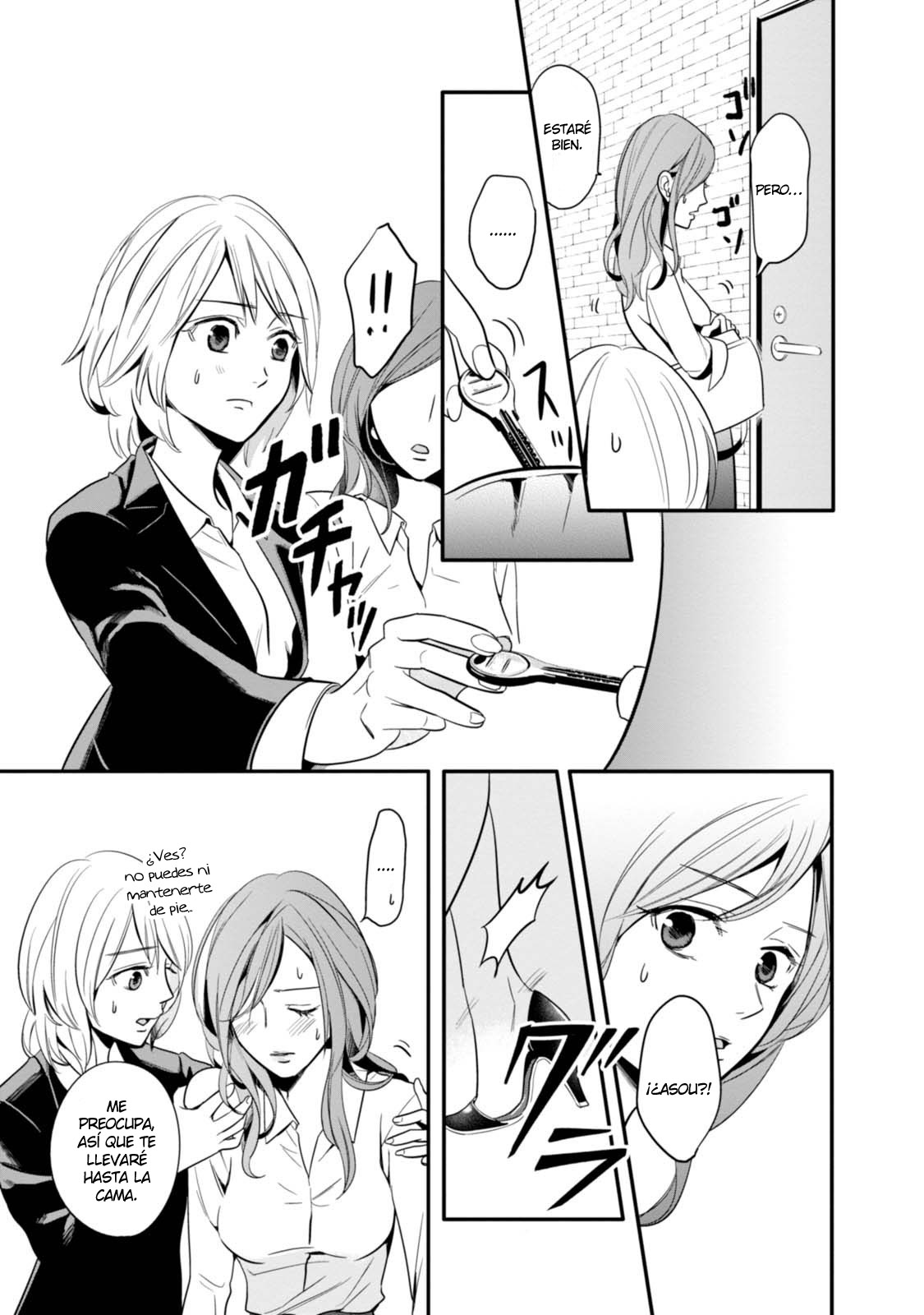 Yuri Kagi Vol. 1 Ch. 3 第19页