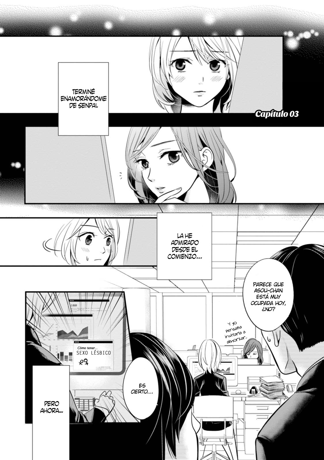 Yuri Kagi Vol. 1 Ch. 3 第3页