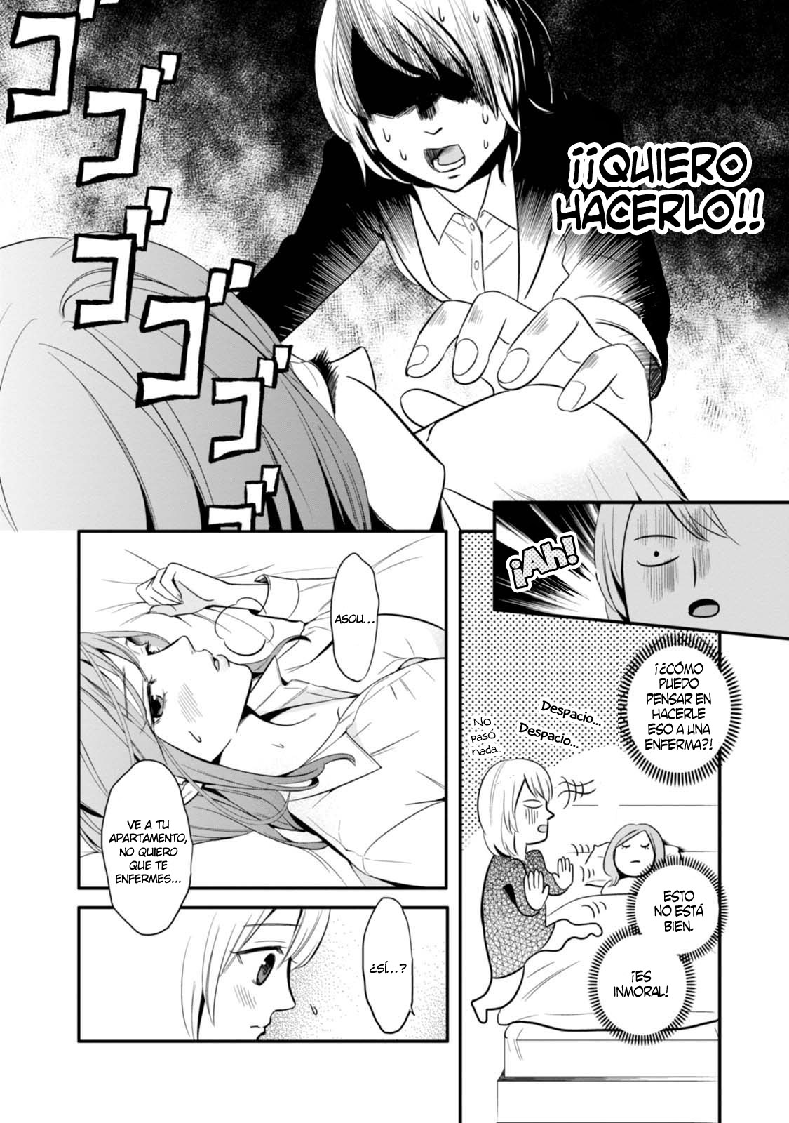 Yuri Kagi Vol. 1 Ch. 3 第22页