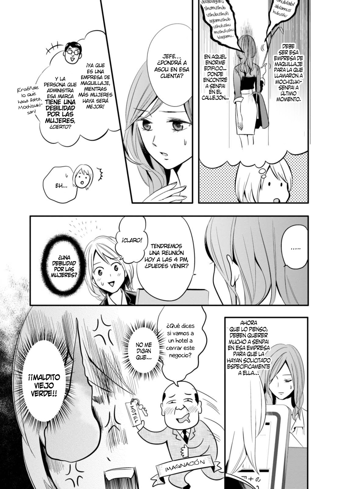 Yuri Kagi Vol. 1 Ch. 3 第5页
