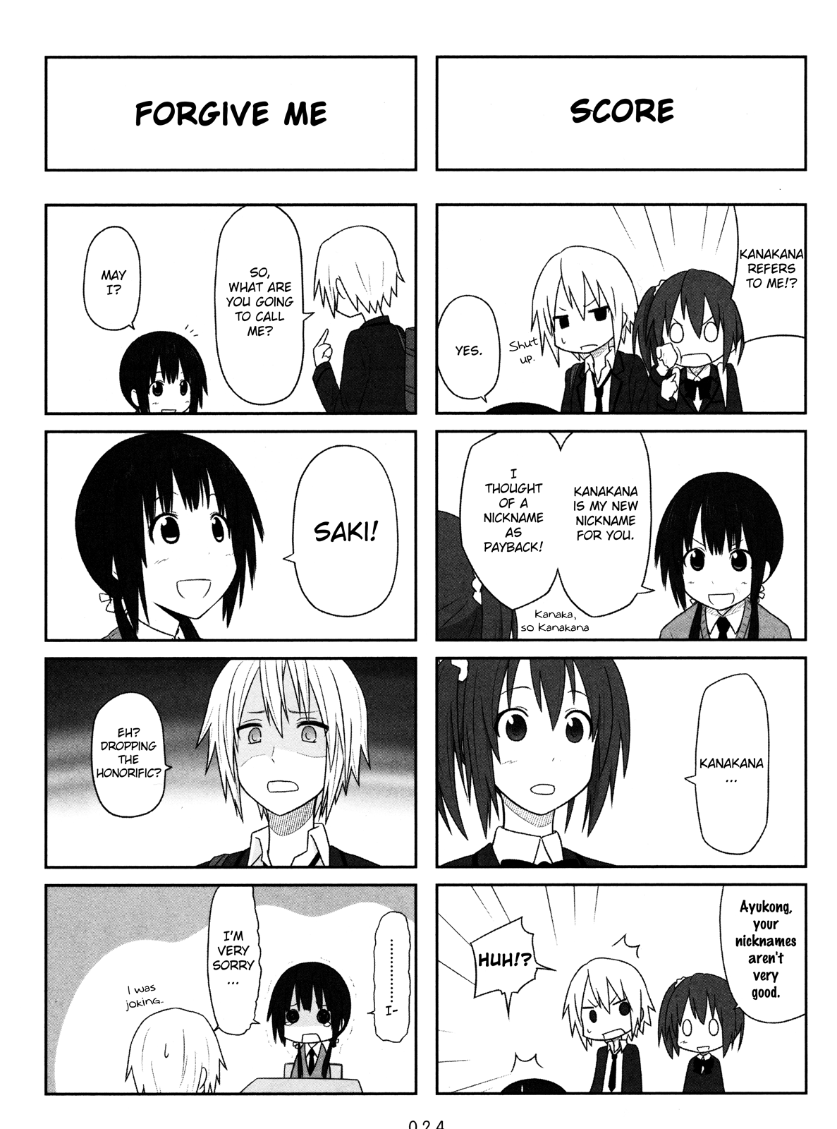 Aiura Nickname 第3页