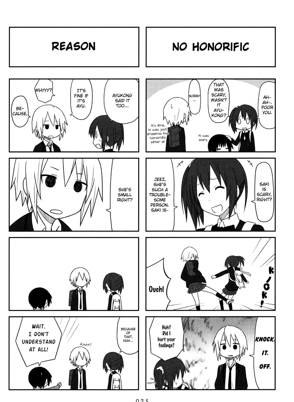 Aiura Nickname 第4页
