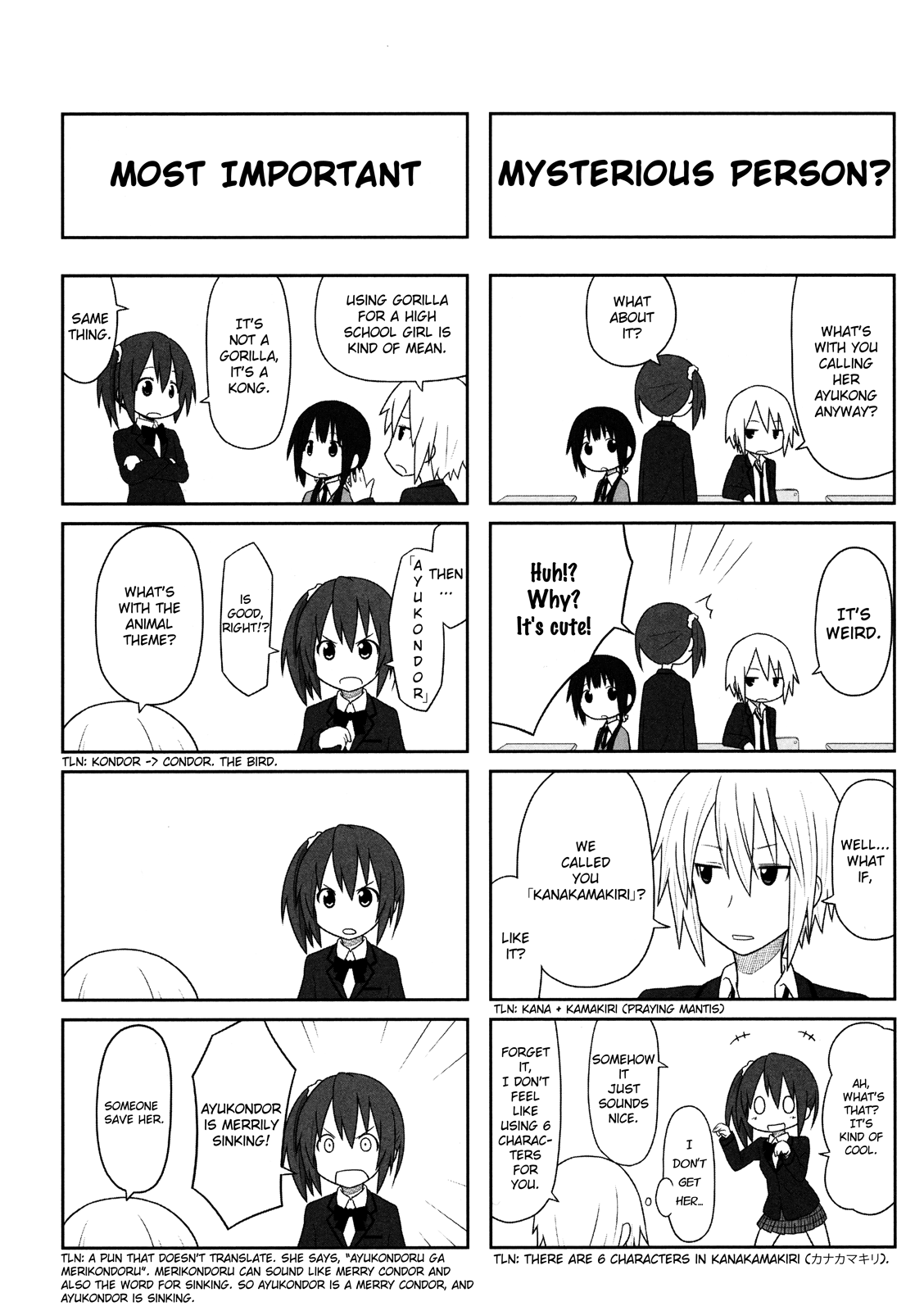 Aiura Nickname 第5页