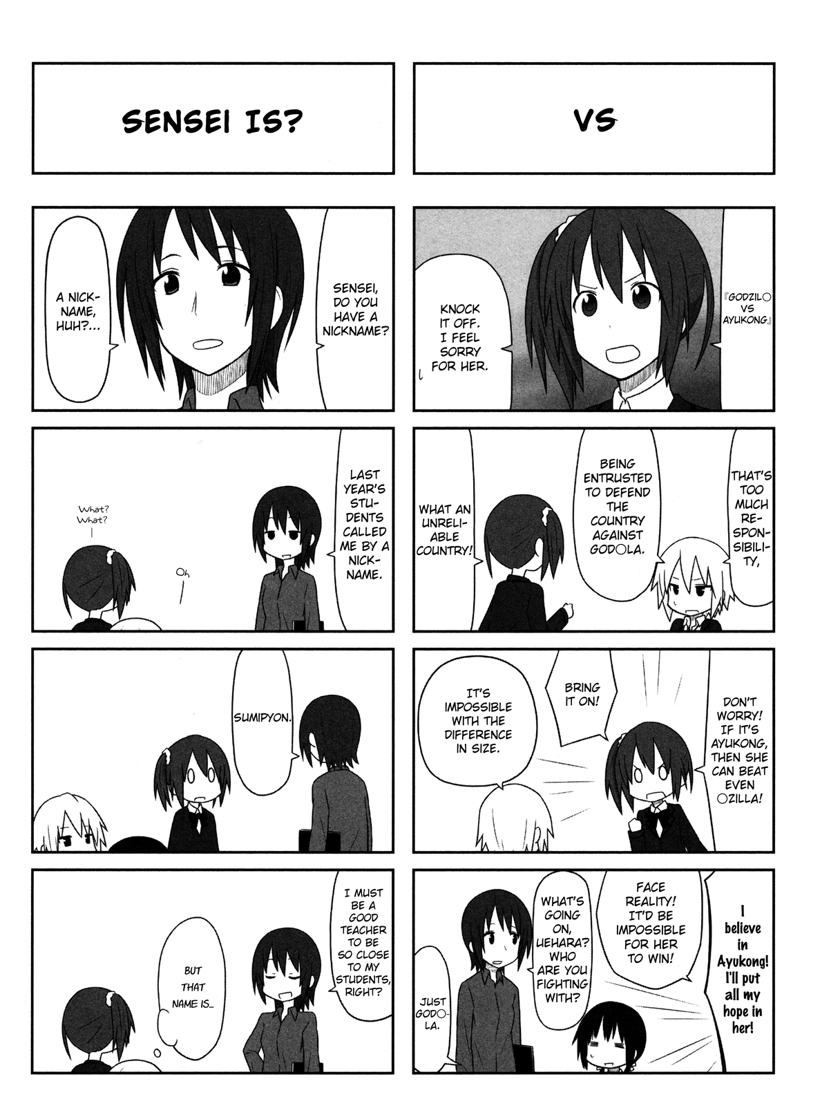 Aiura Nickname 第6页