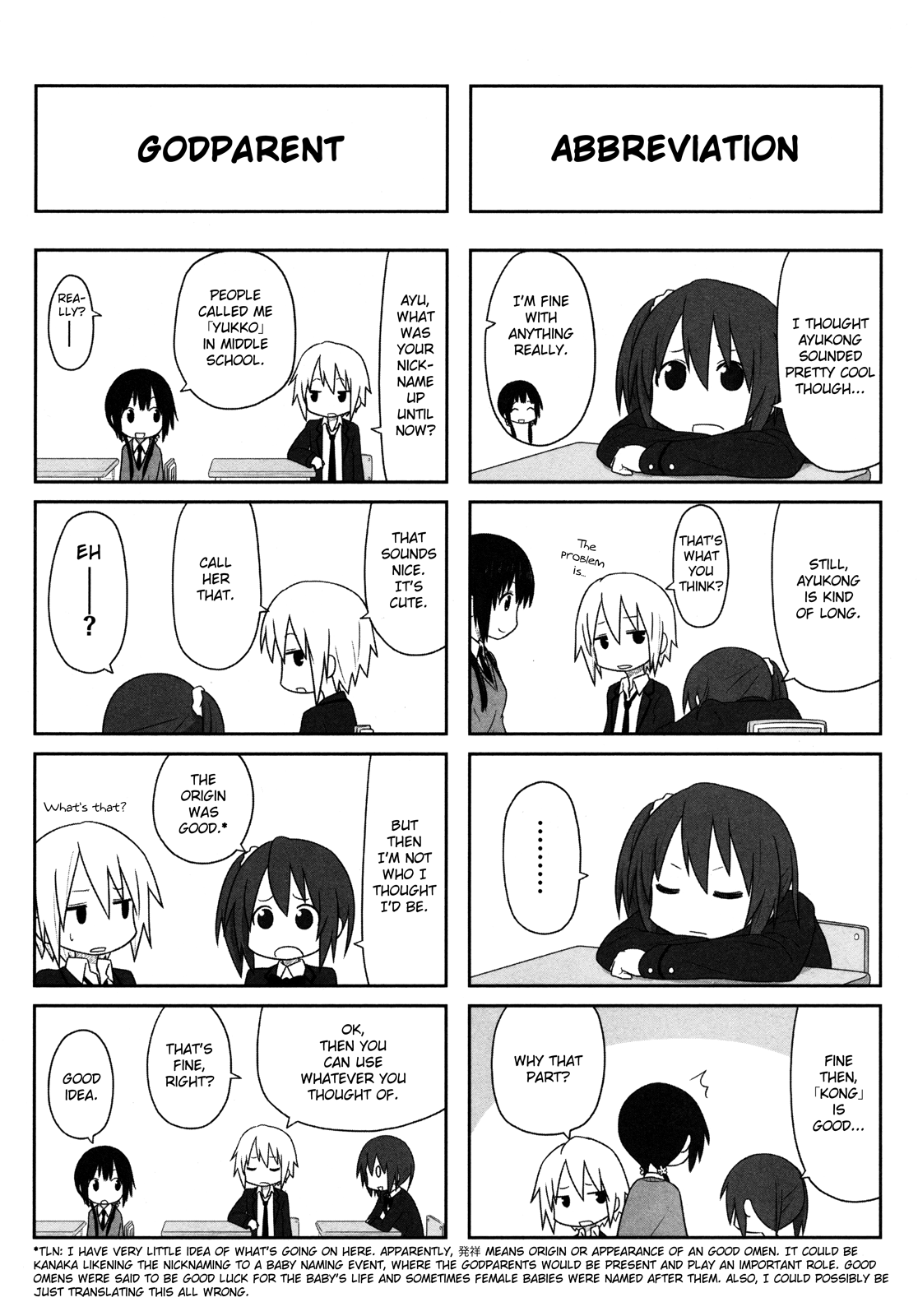 Aiura Nickname 第7页