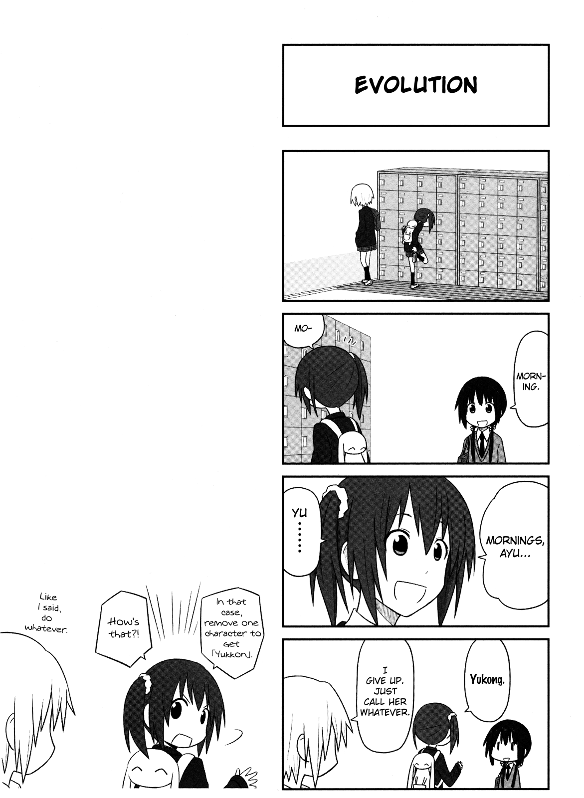 Aiura Nickname 第8页