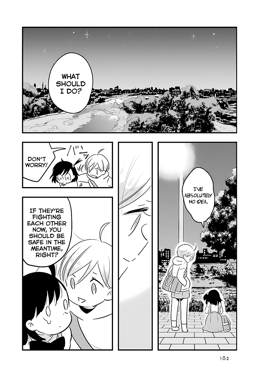 Cutie Mutie Vol. 1 Ch. 5 第12页