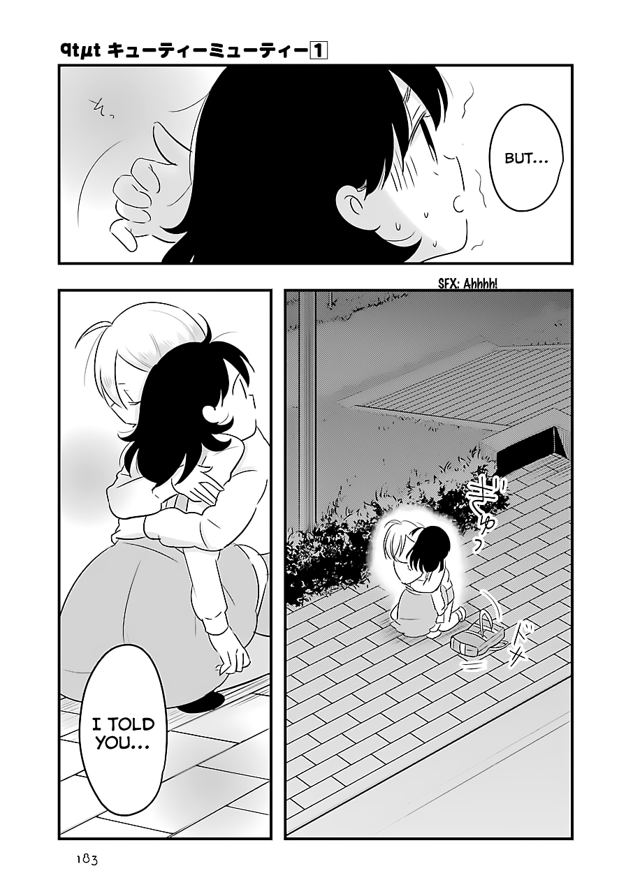 Cutie Mutie Vol. 1 Ch. 5 第13页