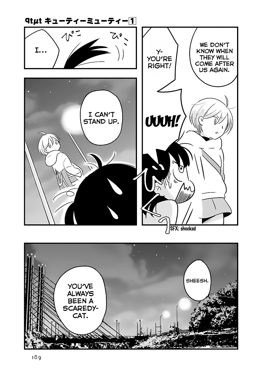 Cutie Mutie Vol. 1 Ch. 5 第19页
