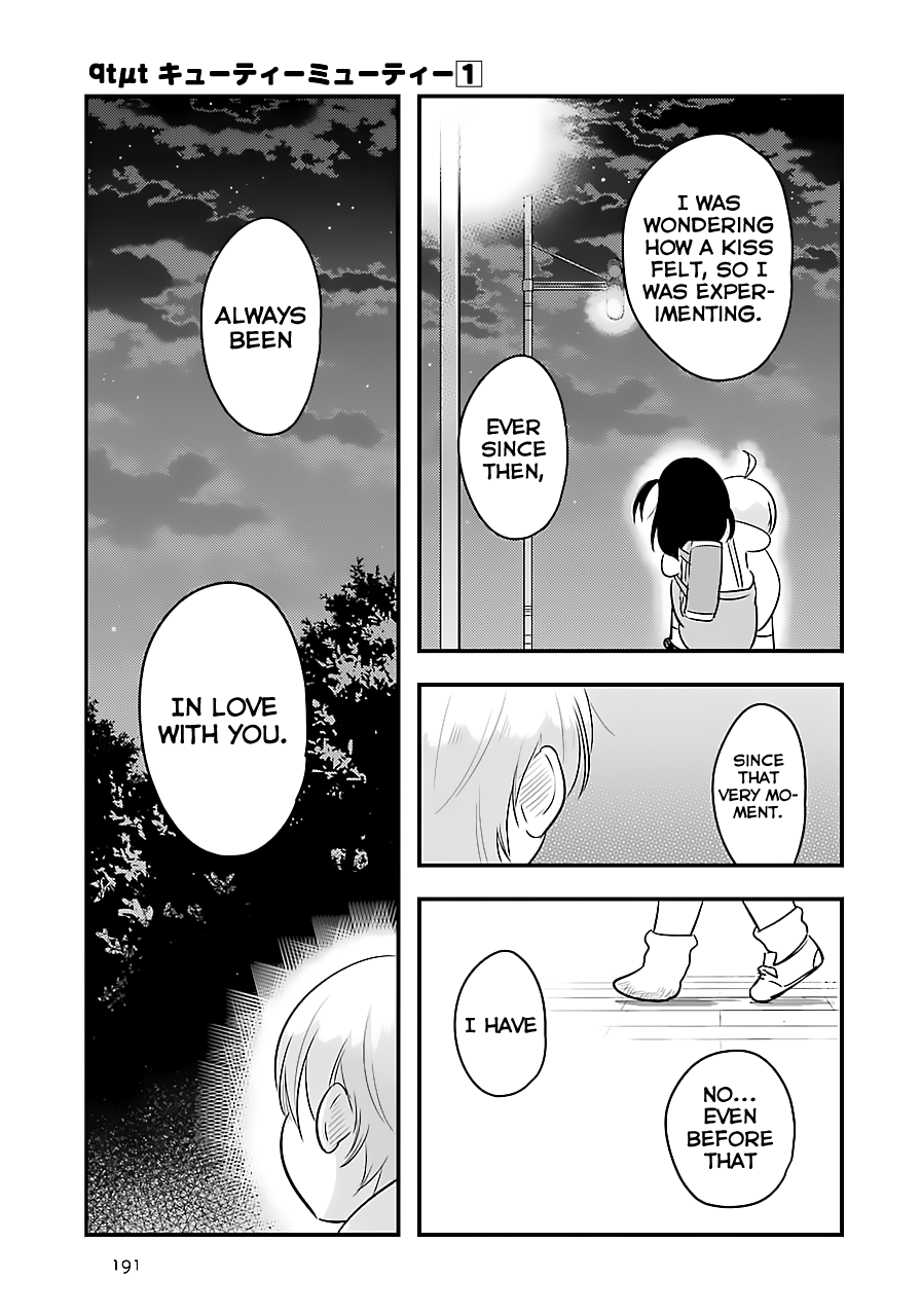 Cutie Mutie Vol. 1 Ch. 5 第21页