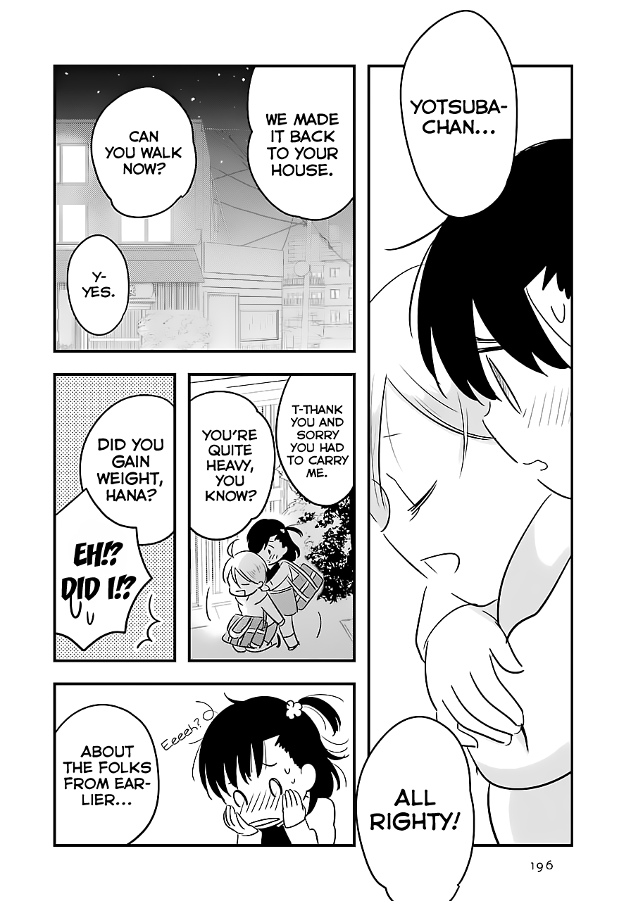 Cutie Mutie Vol. 1 Ch. 5 第25页