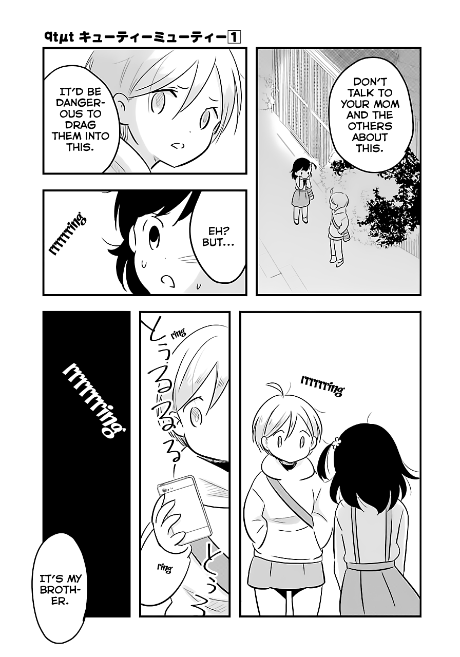 Cutie Mutie Vol. 1 Ch. 5 第26页