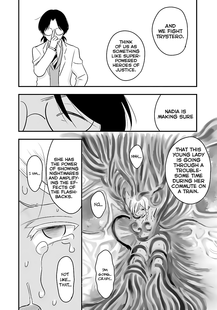 Cutie Mutie Vol. 1 Ch. 5 第4页