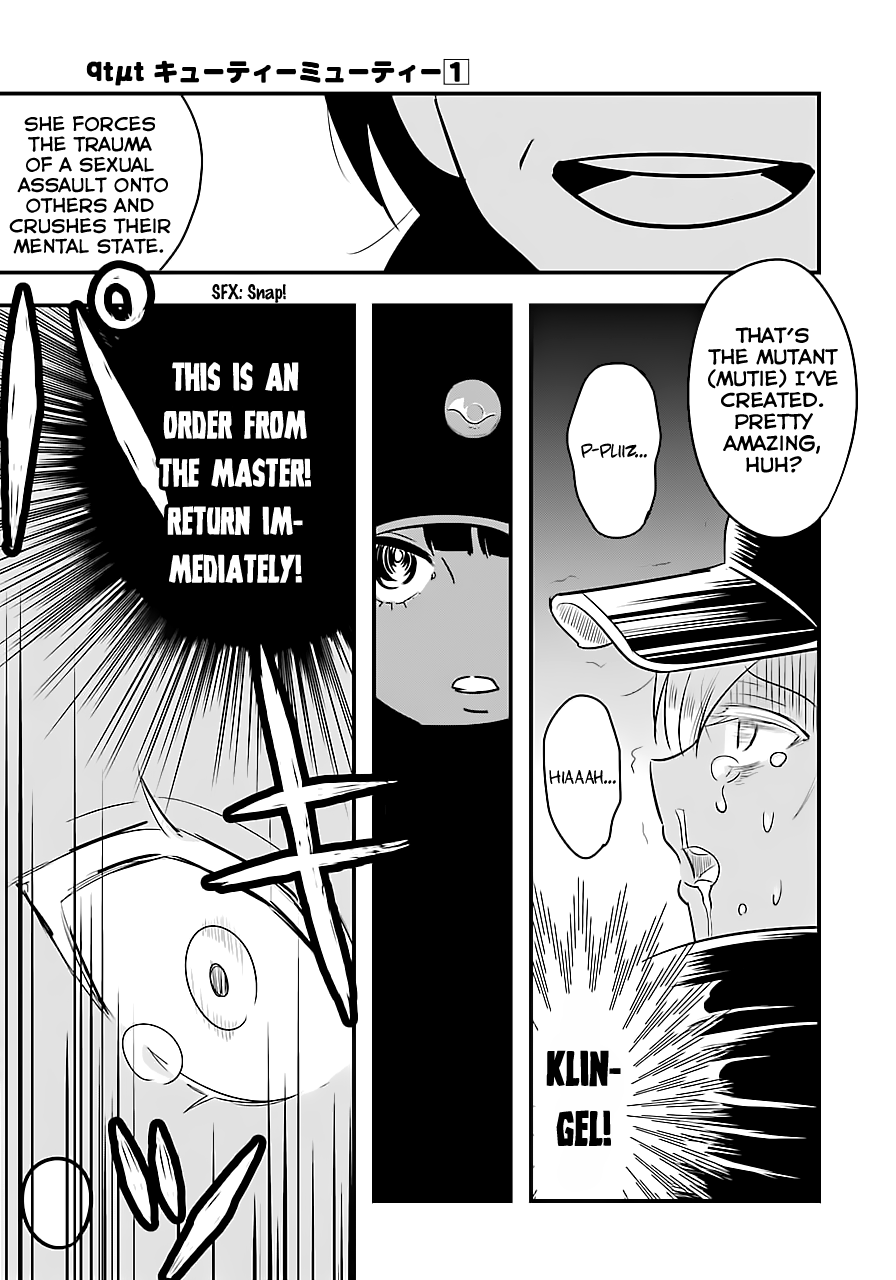 Cutie Mutie Vol. 1 Ch. 5 第5页