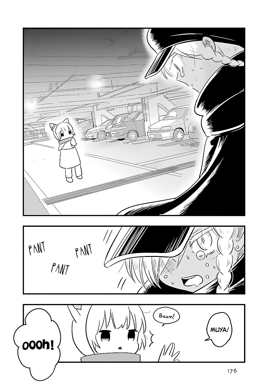 Cutie Mutie Vol. 1 Ch. 5 第6页