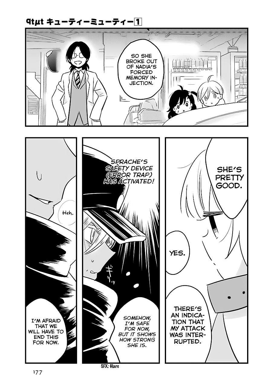 Cutie Mutie Vol. 1 Ch. 5 第7页
