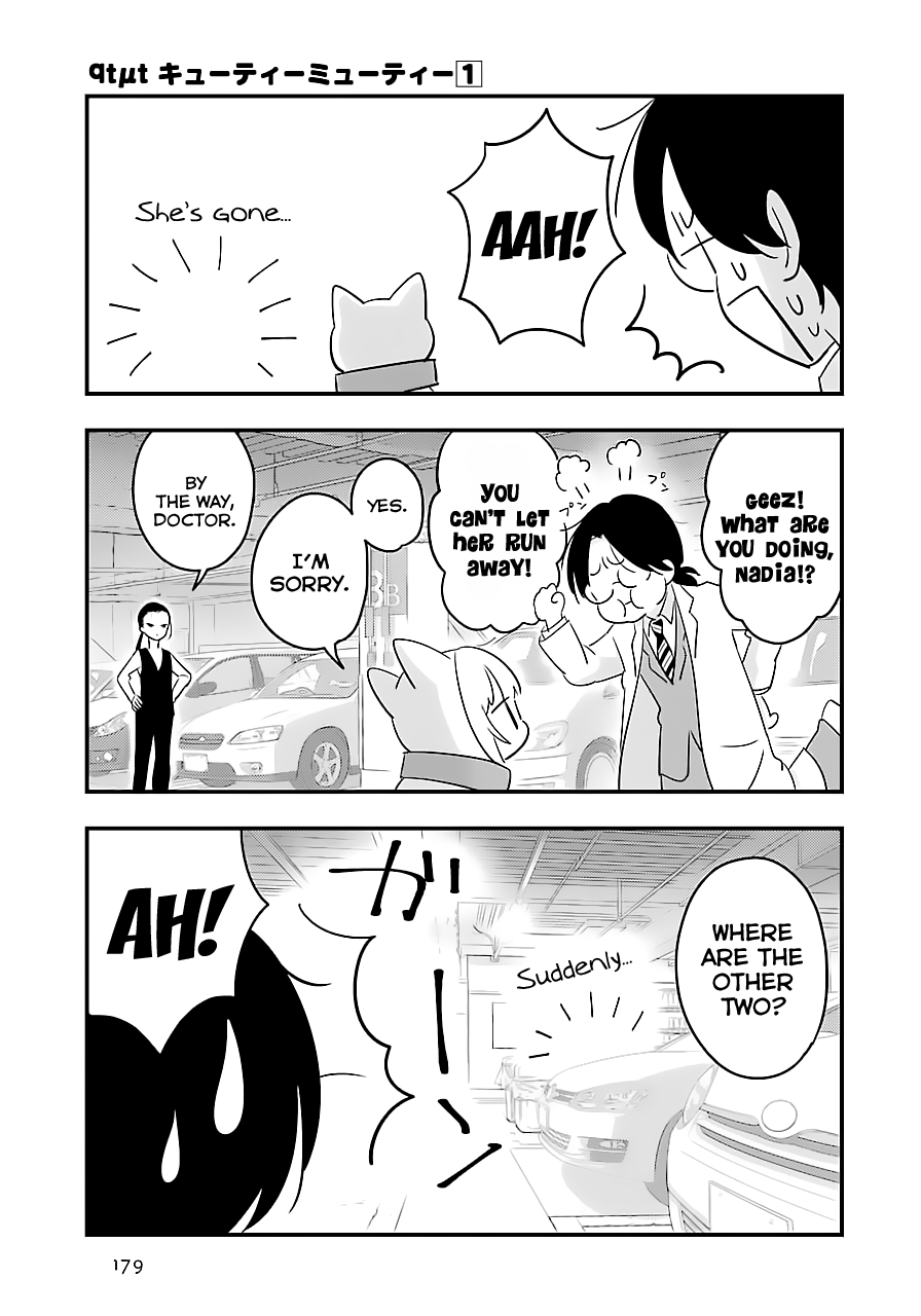 Cutie Mutie Vol. 1 Ch. 5 第9页
