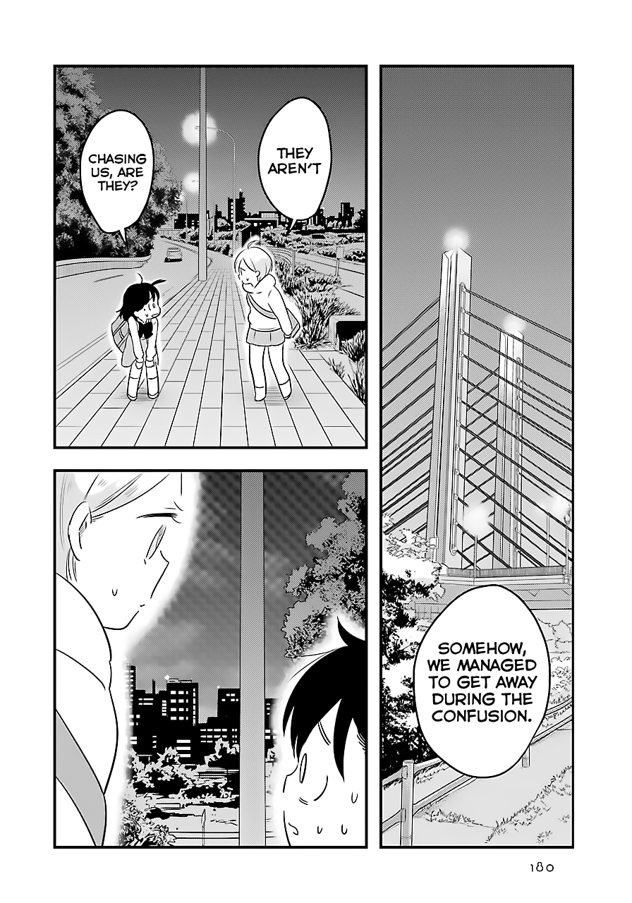 Cutie Mutie Vol. 1 Ch. 5 第10页