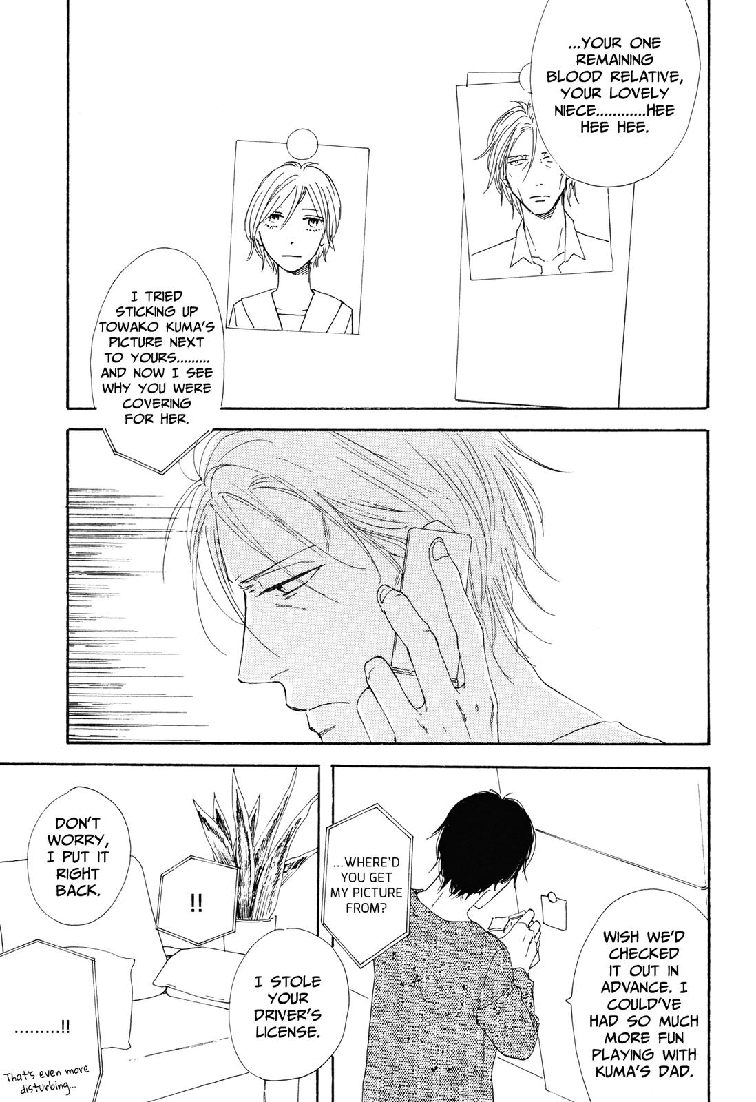 MO'SOME STING Huwen 第11页