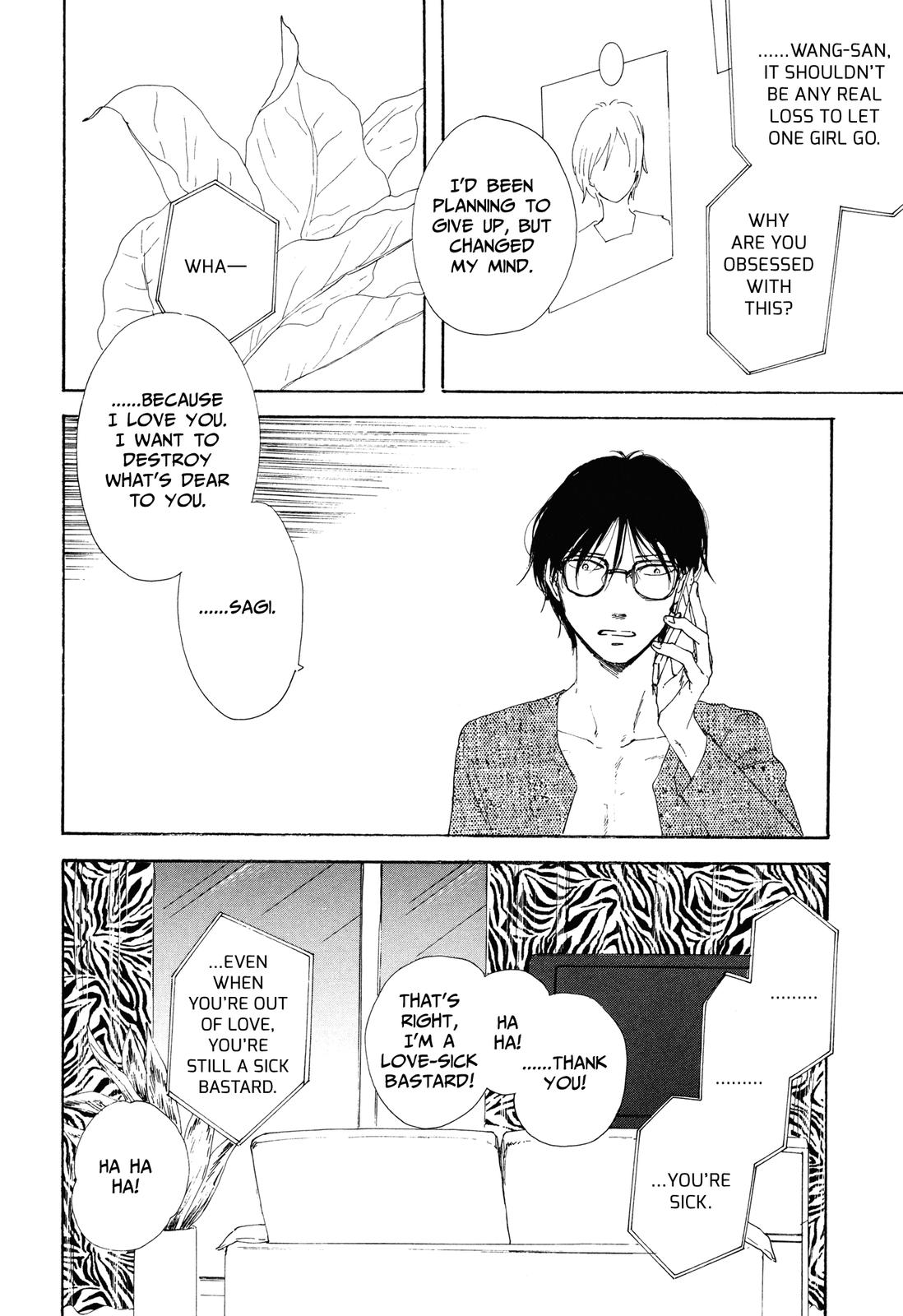 MO'SOME STING Huwen 第12页