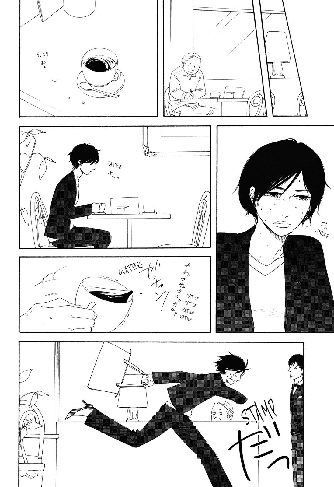 MO'SOME STING Huwen 第14页
