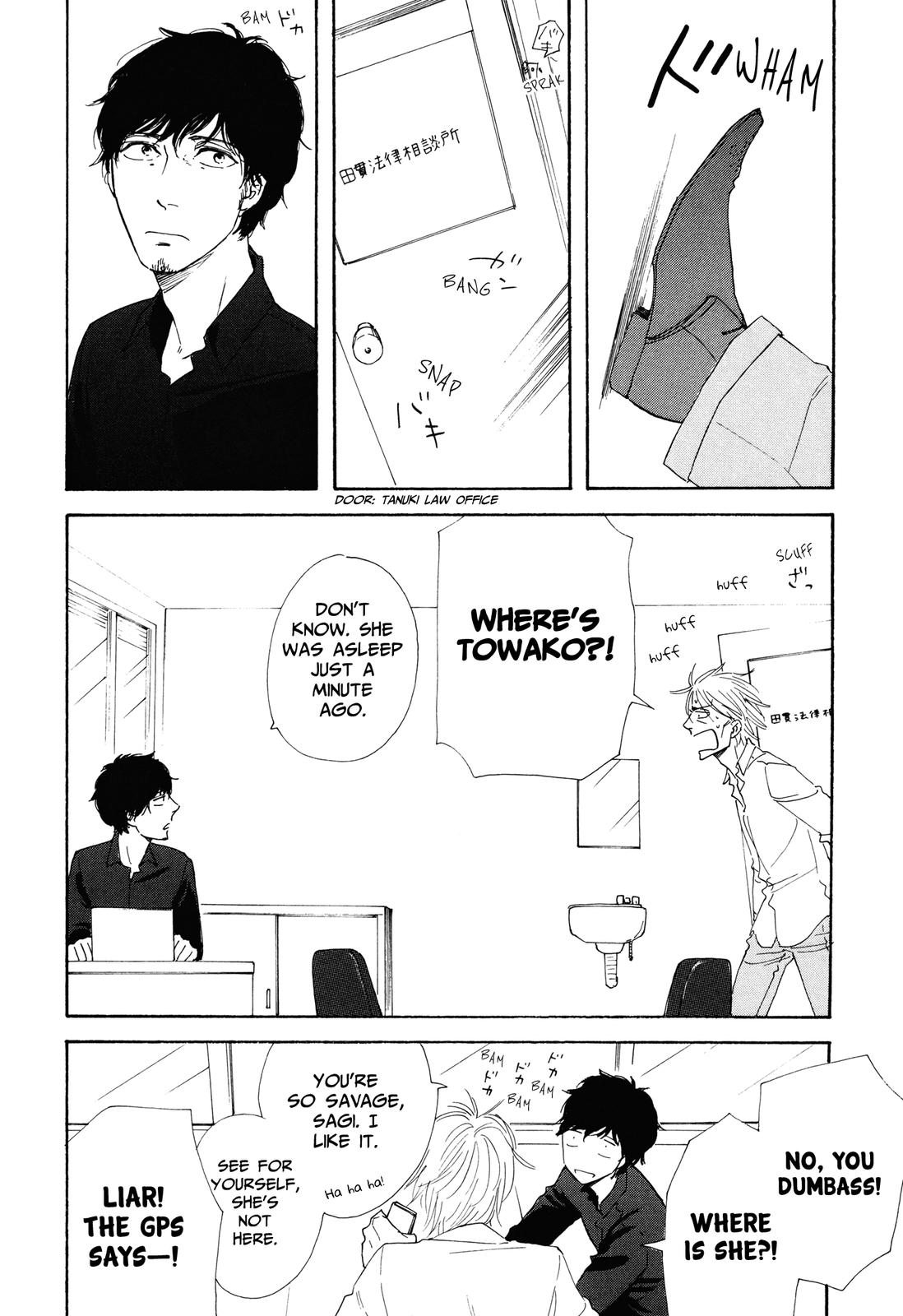 MO'SOME STING Huwen 第16页