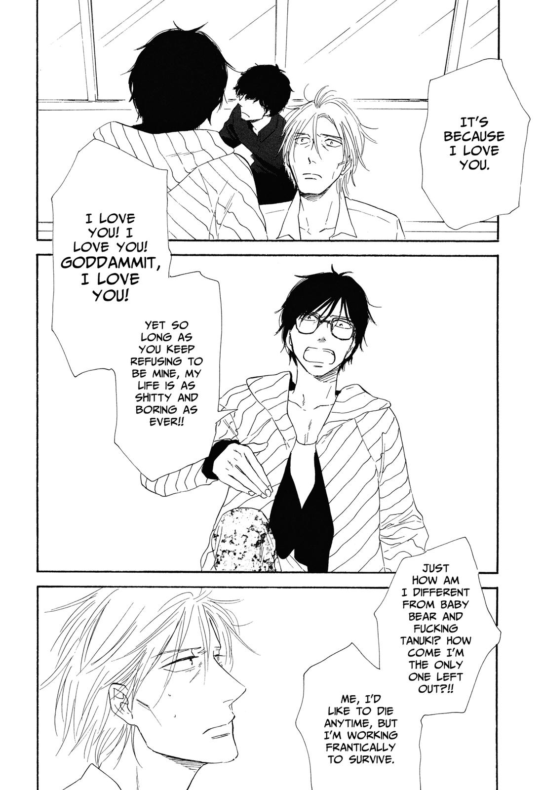 MO'SOME STING Huwen 第20页