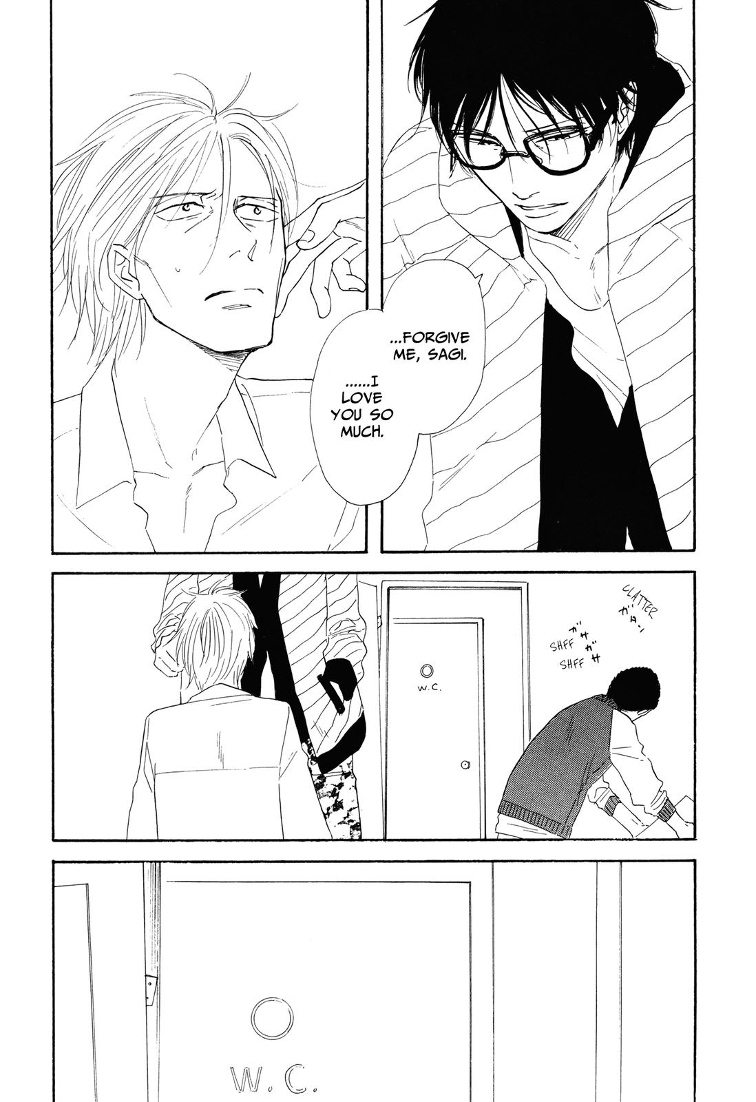 MO'SOME STING Huwen 第23页