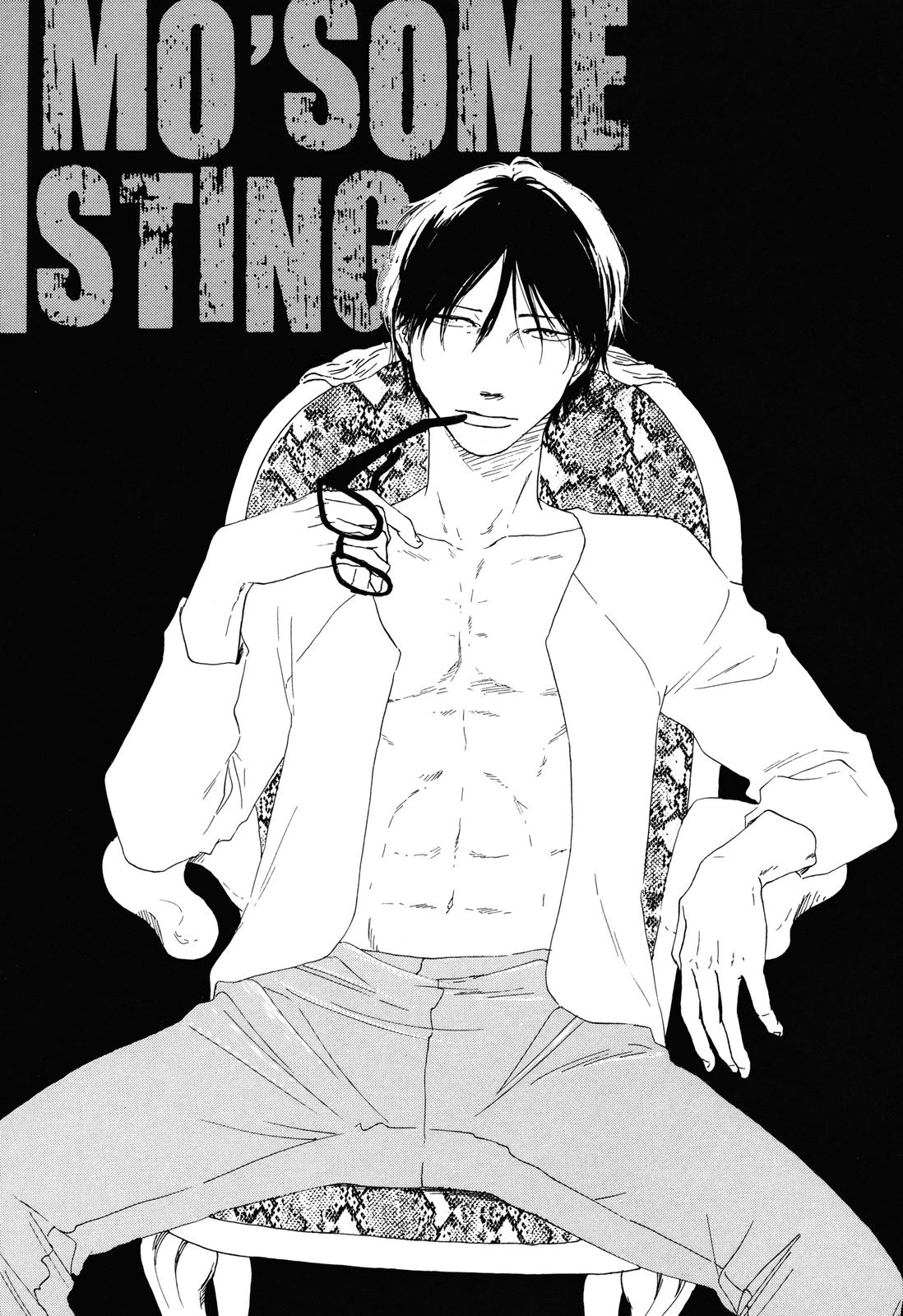 MO'SOME STING Huwen 第5页