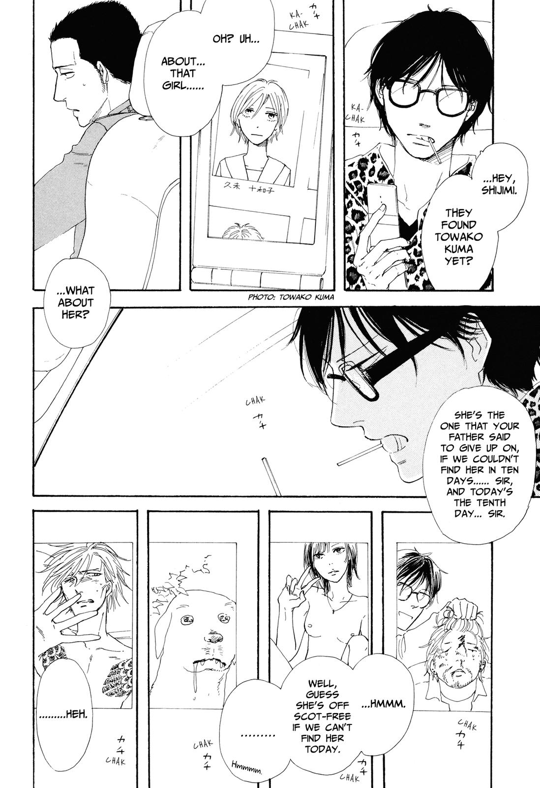MO'SOME STING Huwen 第6页