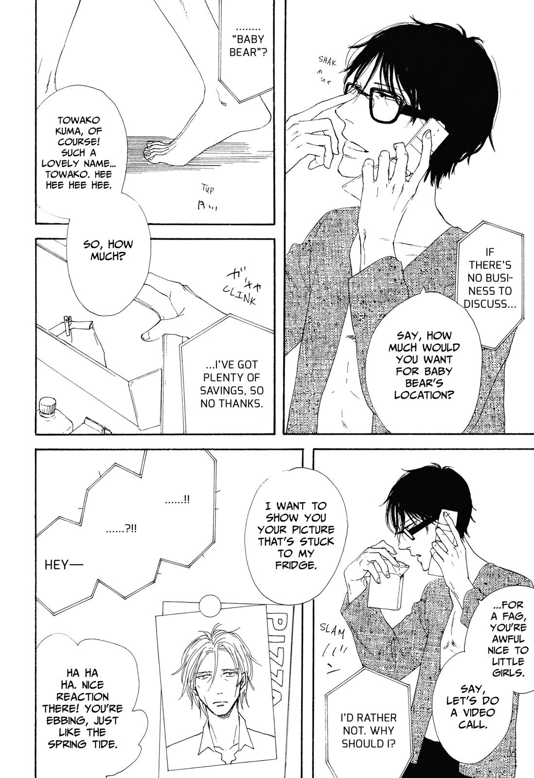 MO'SOME STING Huwen 第10页