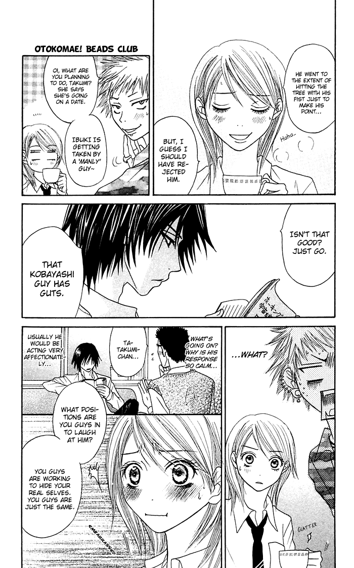Otokomae! Beads Kurabu Second Chapter 第11页