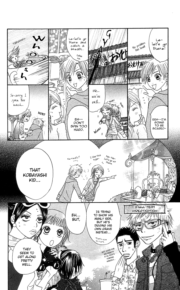 Otokomae! Beads Kurabu Second Chapter 第14页