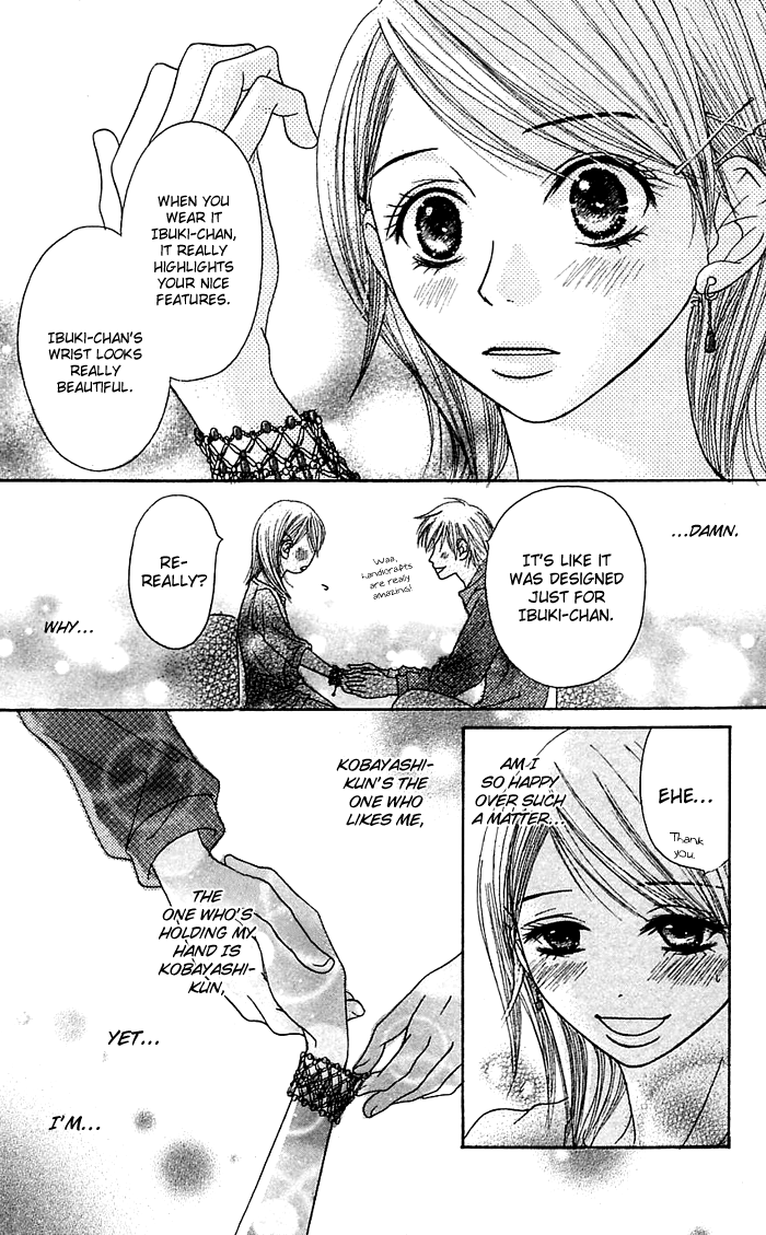 Otokomae! Beads Kurabu Second Chapter 第19页