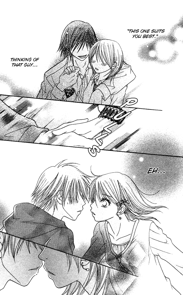 Otokomae! Beads Kurabu Second Chapter 第20页