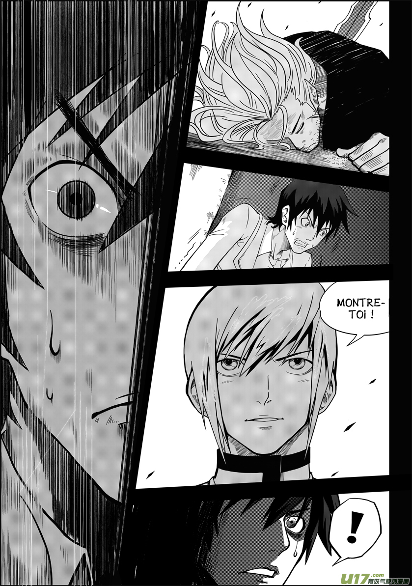 Autophagy Regulation Le Policier Cadet 第17页
