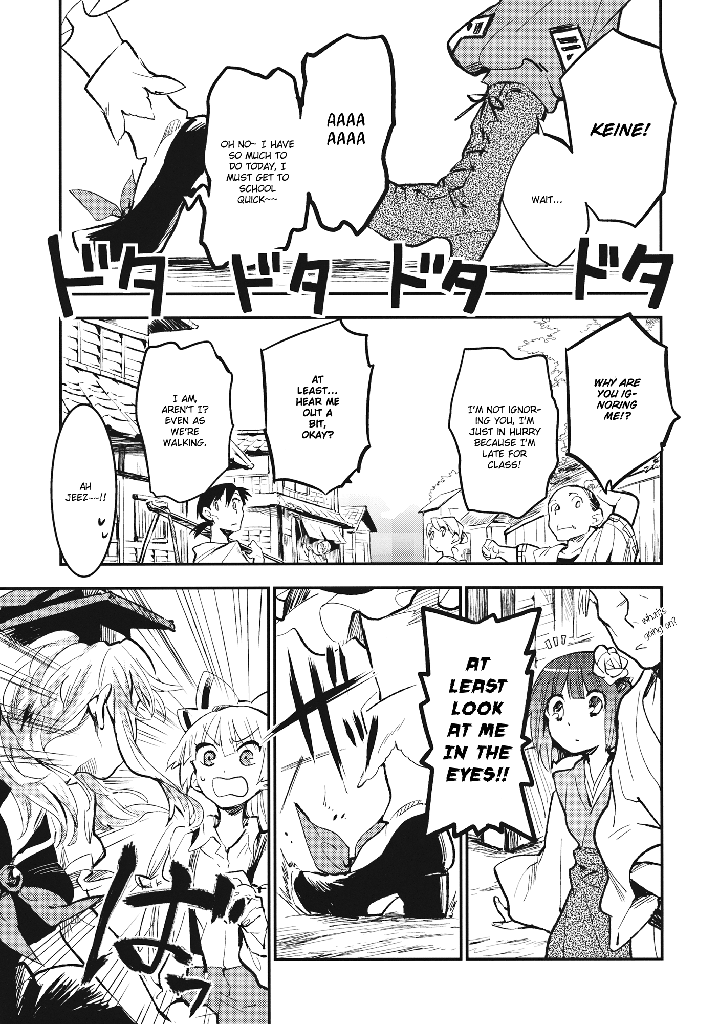 Touhou - Shoujo Reset (Doujinshi) 第2页
