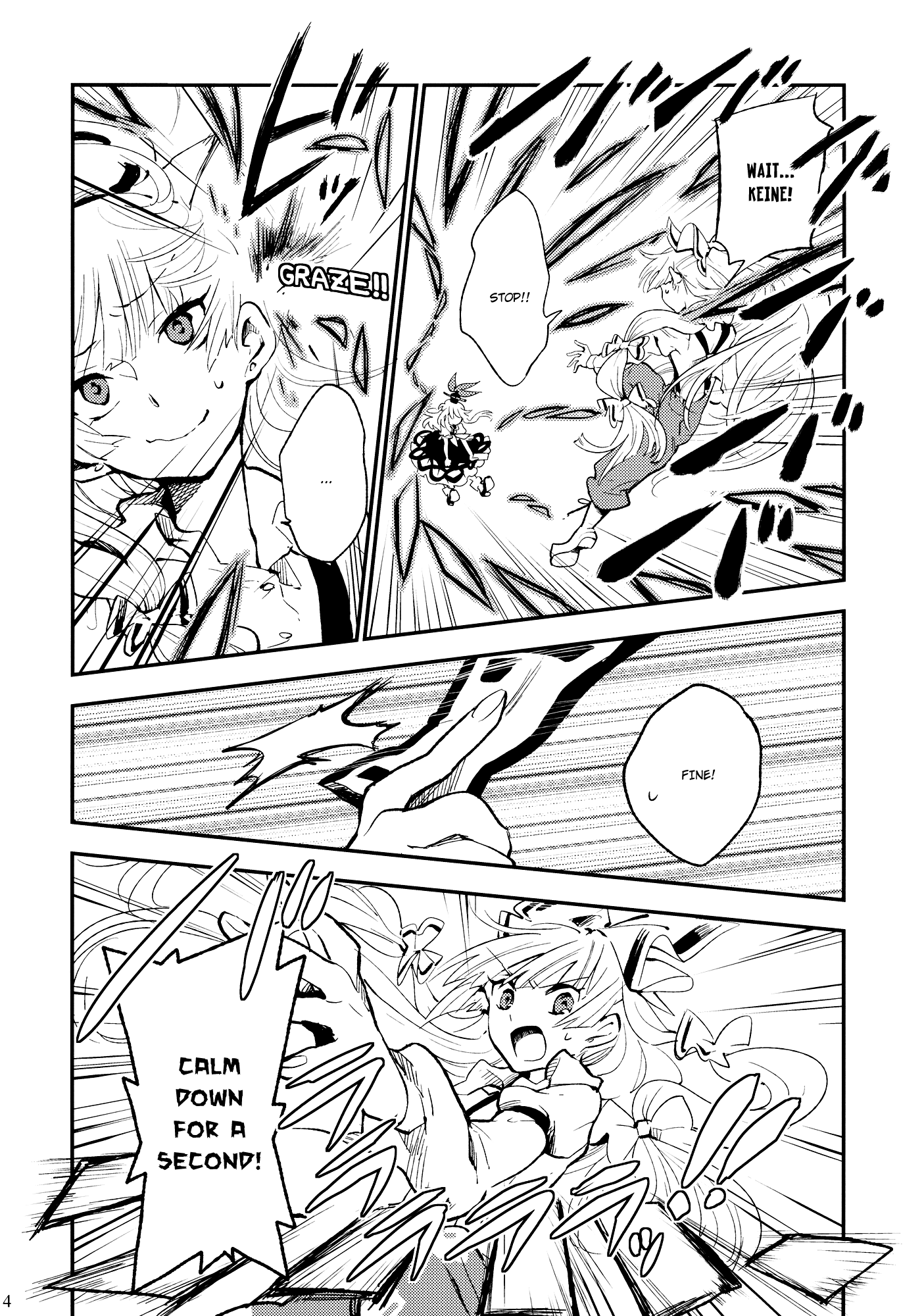 Touhou - Shoujo Reset (Doujinshi) Oneshot 第13页