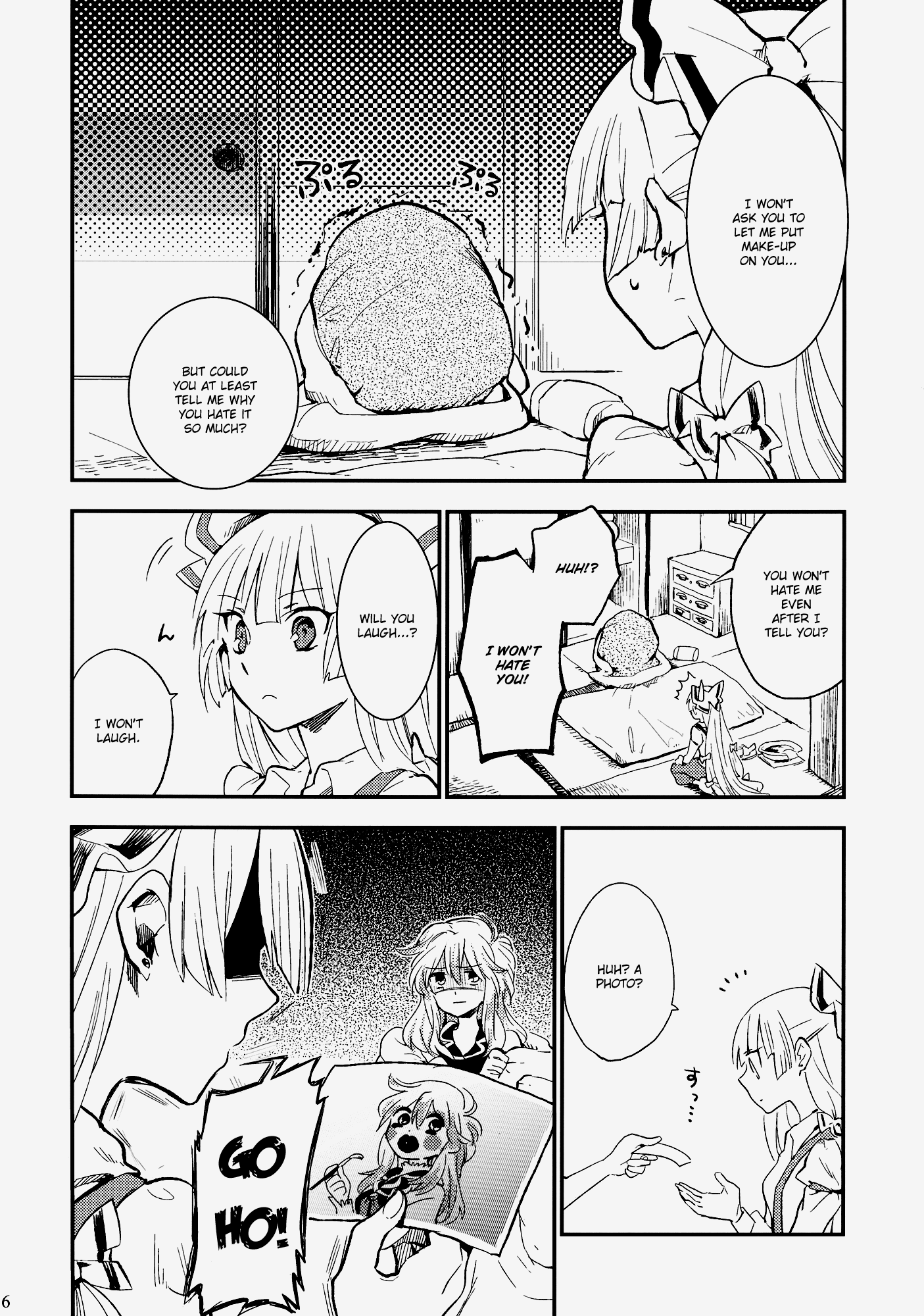 Touhou - Shoujo Reset (Doujinshi) Oneshot 第15页